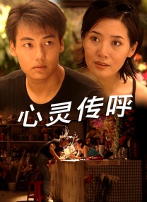 操女人app