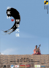 成人理论片
