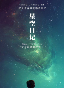 小媳妇