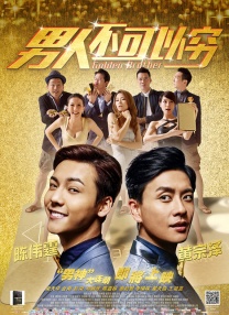 唠叨的妈妈
