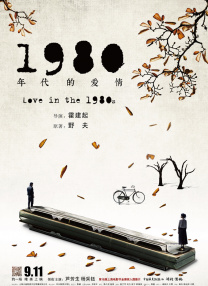 成人亚洲国产