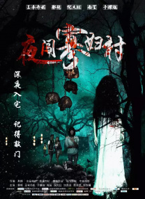 久久久免费电影