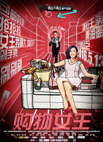 秋霞伊人网