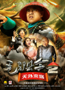 《年轻女教师4》在线