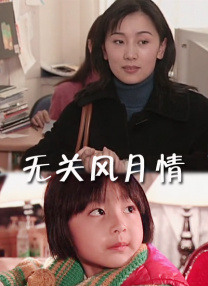 中国免费看片