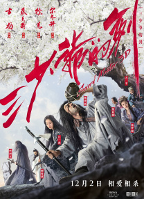 久久久免费视频观看