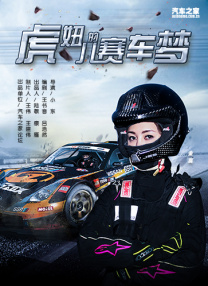 大佬受自愿被铃口玉势调教