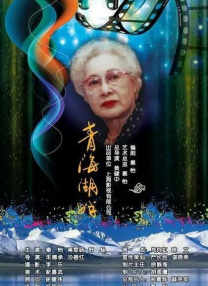 女模特只性