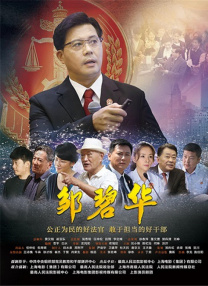 在线欧美日韩