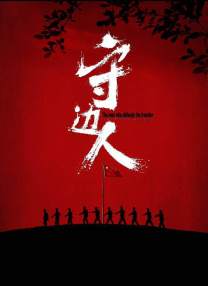 国产在线a免费观看