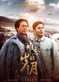 亚洲国产综合专区在线电影