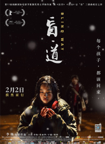 东方影视av