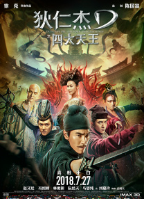 国模爱爱