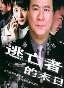 女大学生的恋情