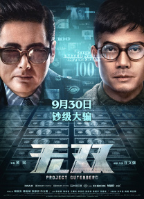 欧美国产精品日韩在线