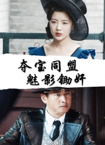 亚洲另类激情视频