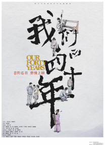 亚洲码国产精品高潮在线