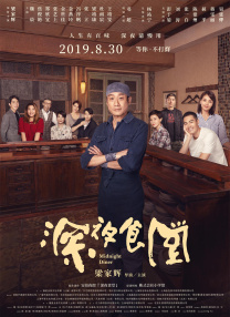 精品国产三级a∨在线观看