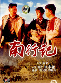 精品一区二区三区在线成人