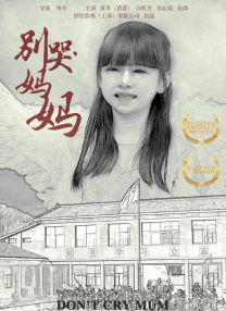 老师你的乳好涨好大3d漫画