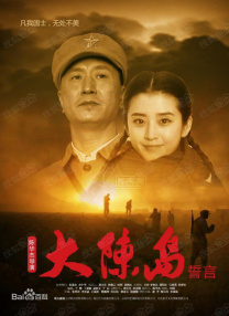美知广子最后10分钟视频流出