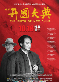 精品国产三级