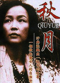 中文字幕a∨在线乱码免费看