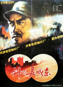 第九矿区