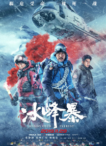 国产精品一区二区三
