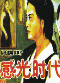 销售员的告白