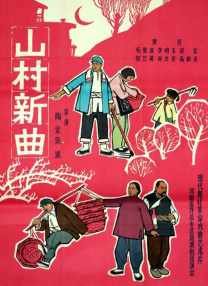 寸止控精