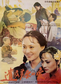 婷婷99精品国产97久久综合