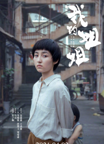国精品自拍