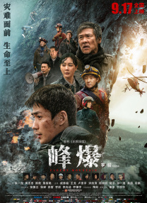 相同年龄的母亲