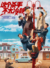 国产精品国产三级国产