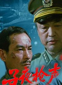 好的继母2020