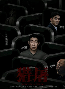 狠狠综合久久久久综