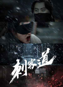 三级视频中文字幕