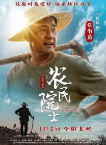 是上市公司吗