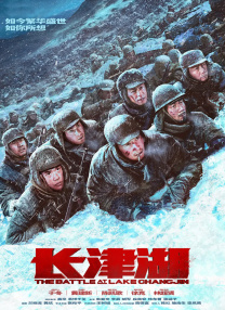 嫂子的特快感