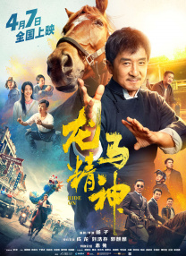 久操色