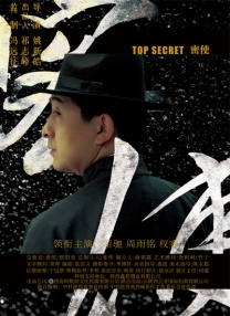 潘金莲一5集三级