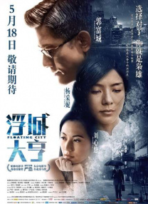 亚洲狼人