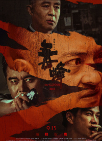 2019天天操夜夜操