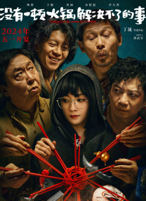 被弄的的管家和婆婆