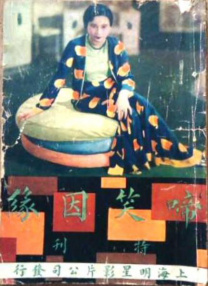 奇米影视亚洲狠狠色