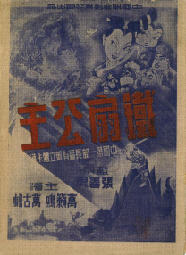 美足视频