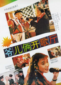煤矿淫之路