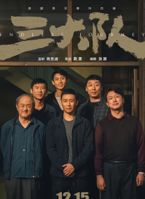 伪善者