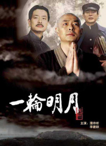 最近国语免费看